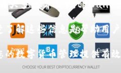   如何关闭tpWallet的风险提