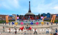 如何安全备份USDT钱包：详