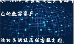   如何查看自己的tpWallet地