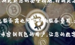    如何安全下载比特币密