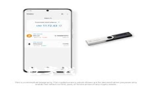 tpWallet：一款新兴的数字钱包工具，全面解析及使用指南