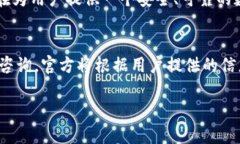   tpWallet邀请人奖励详细解