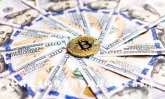 如何反查比特币钱包地址