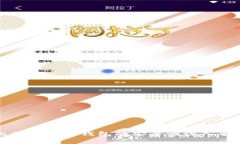 比特币保存钱包的安全性