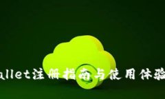 tpWallet注册指南与使用体验