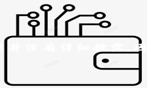 关于tpWallet创始人付盼的国籍，具体的信息并不广为人知。许多公司创始人的背景和国籍在公开资料中可能并没有详细披露。因此，如果您需要了解更准确的信息，建议查阅相关的新闻报道、官方公告或社交媒体资料，以获取最新的信息。 

如果您对tpWallet或其创始人的其他相关信息感兴趣，请提供您的问题，我会尽力为您解答。