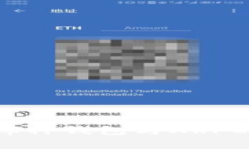 全面解析库神钱包与XRP的完美结合