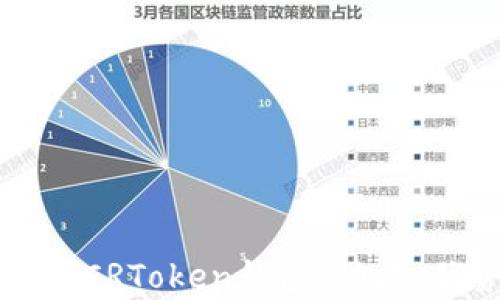 
全面解析区块链CRToken钱包：功能、优势与使用指南