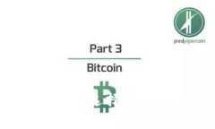 深入探讨区块链电子钱包：如何选择适合的电子