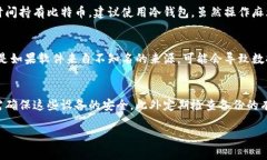   如何找回忘记比特币钱包密码的方法和技巧 /